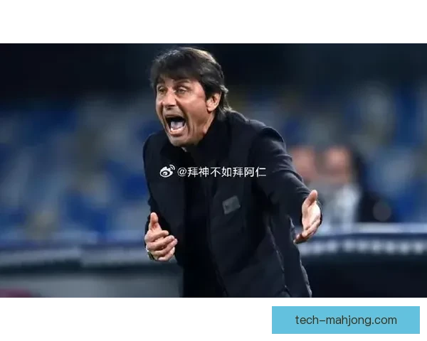 孔蒂重返梅阿查球场率队鏖战收获关键平局