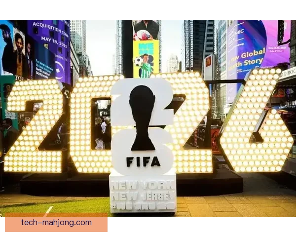 2026世界杯纽约时代广场设立超级观赛点全球球迷共享足球盛宴
