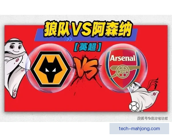 英超球队成绩下滑的多重原因分析及未来趋势预测