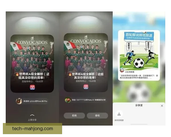 2026世界杯为持票球迷推出5G实时比赛数据推送观赛体验全面升级 2026世界杯为持票球迷推出5G实时比赛数据推送观赛体验全面升级