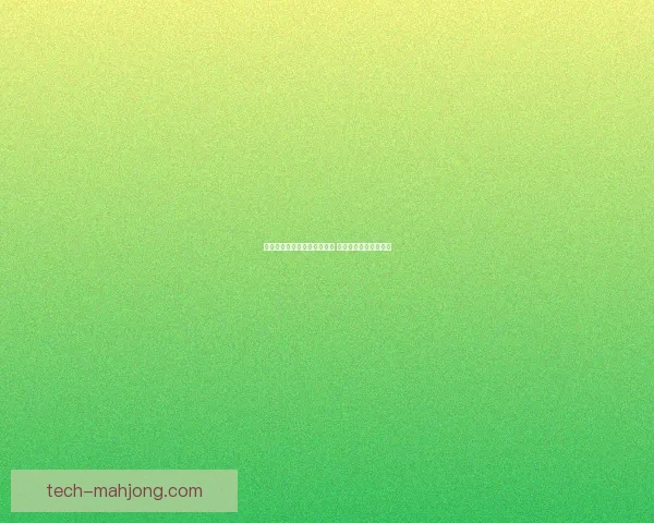 以萨拉赫欧协联赛场表现与竞技状态综合评估分析前景走势判断展望 以萨拉赫欧协联赛场表现与竞技状态综合评估分析前景走势判断展望