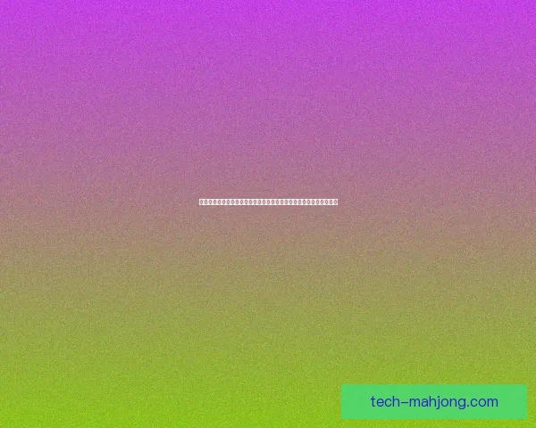 拉什福德对阵巴萨世俱杯表现状态深度评估与前景分析关键战役影响